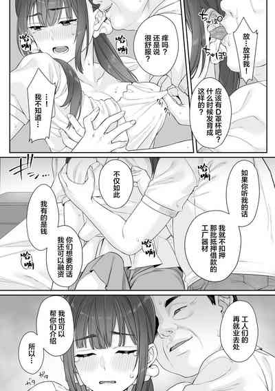 第20页图