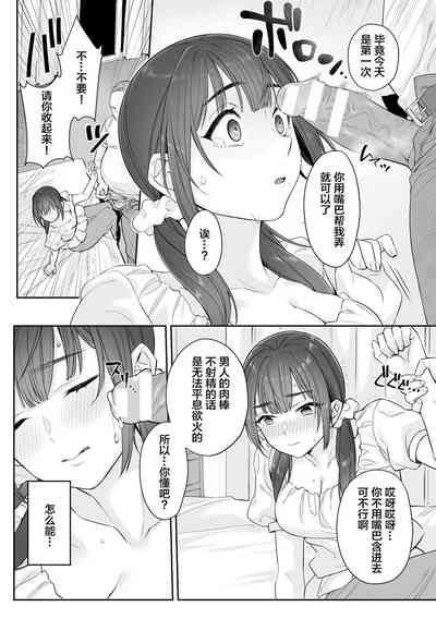 第24页图