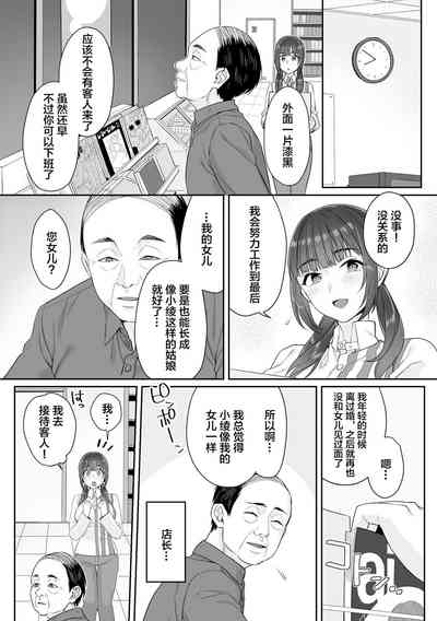第8页图