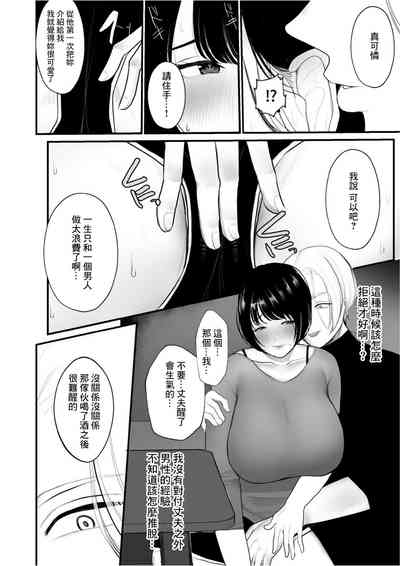 第4頁圖