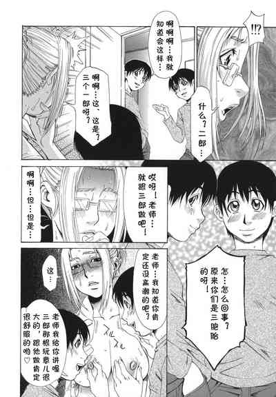 第16頁圖