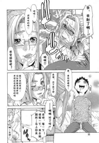 第8頁圖