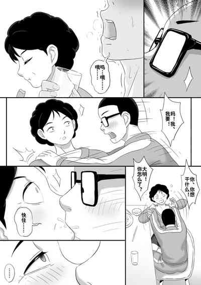 第16頁圖