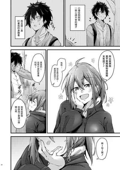 第24頁圖