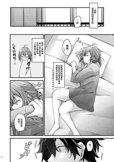第40頁圖