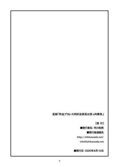 第20頁圖