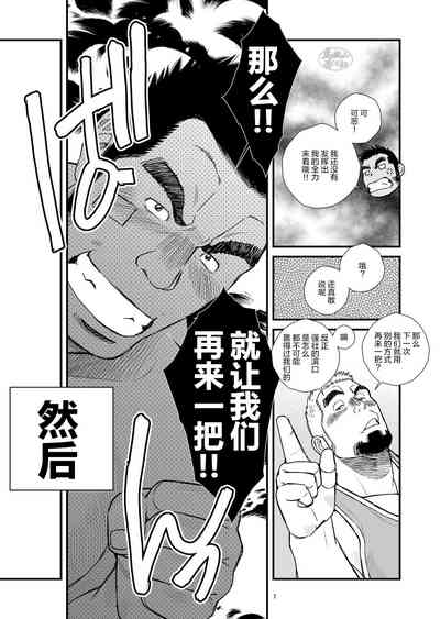 第8頁圖