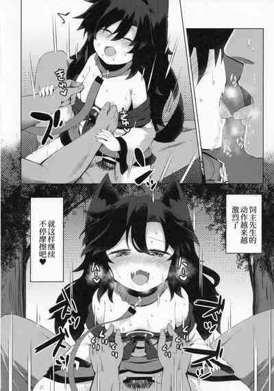第16頁圖