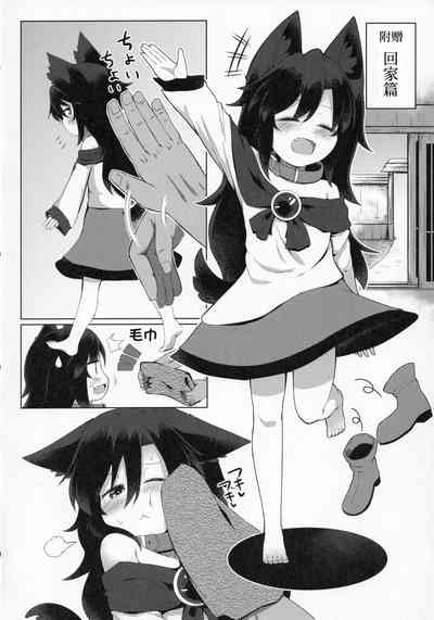 第20頁圖