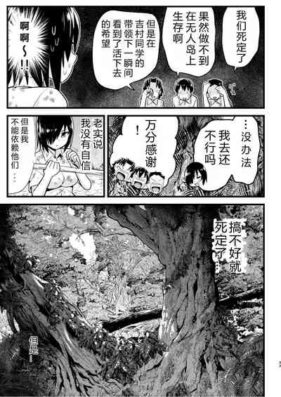 第32頁圖