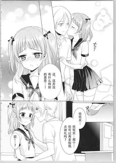 第100頁圖