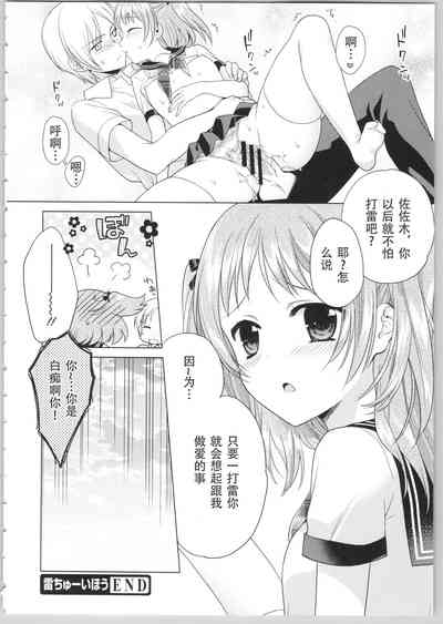 第112頁圖