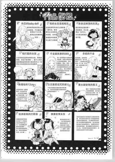 第180頁圖