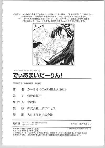 第200頁圖