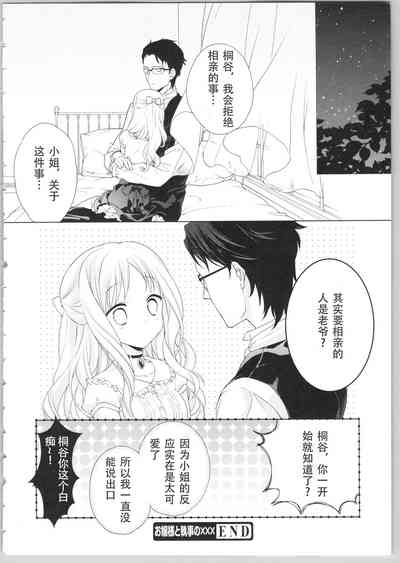 第76頁圖