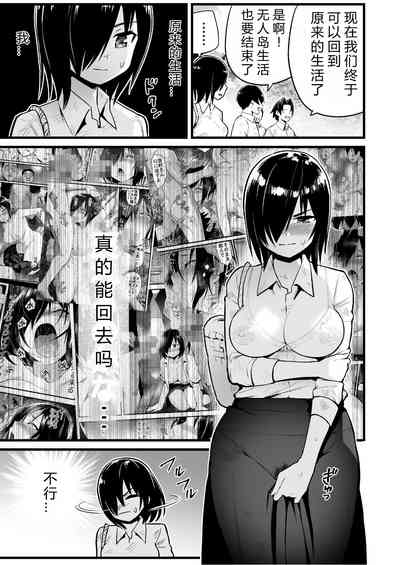 第88頁圖