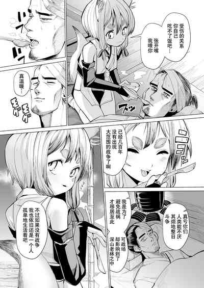 第8頁圖