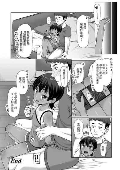 第20頁圖