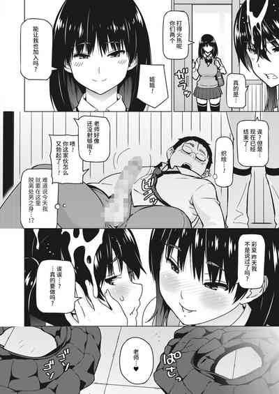 第16頁圖