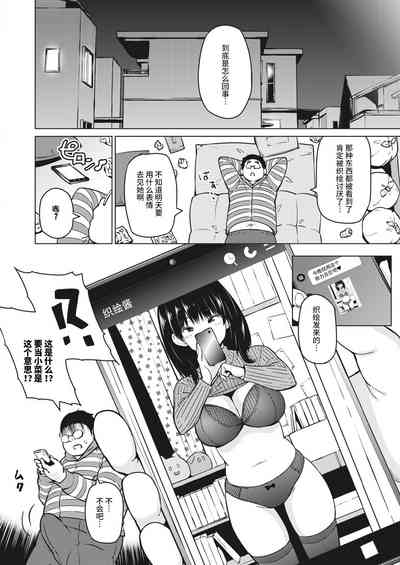 第8頁圖