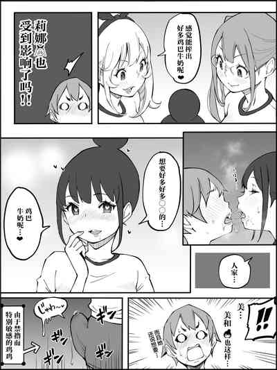 第52页图
