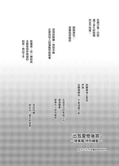 第64页图