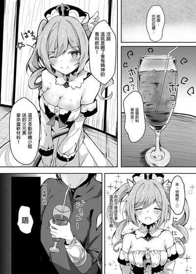 第4頁圖