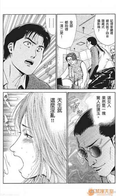 第100頁圖