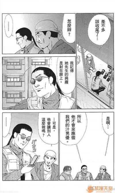 第172頁圖