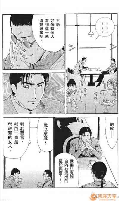 第188頁圖