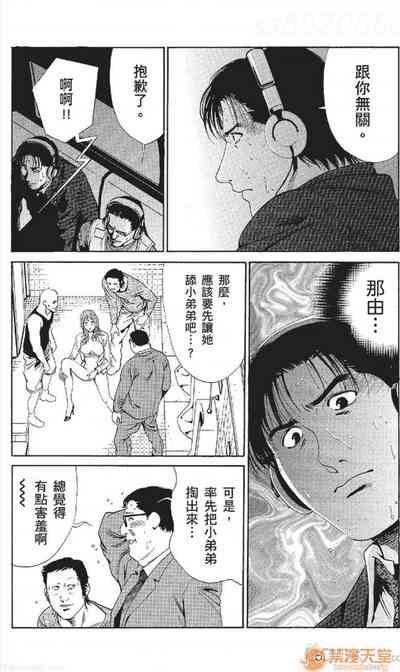 第232頁圖