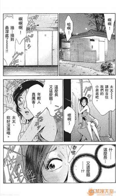 第256頁圖