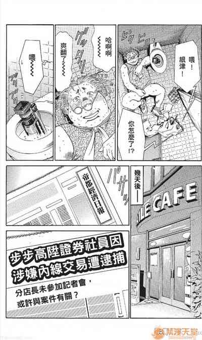 第300頁圖