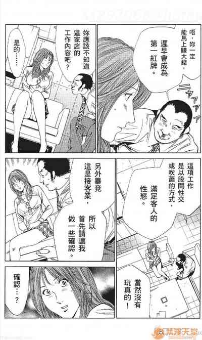 第320頁圖