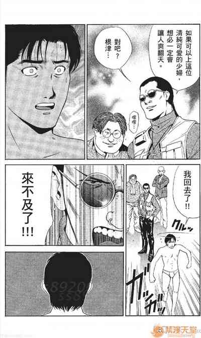 第32頁圖