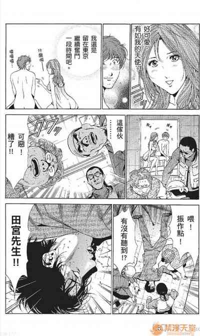第400頁圖