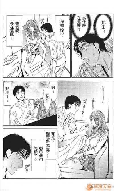 第412頁圖