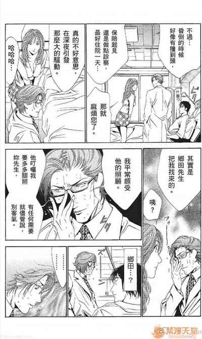 第420頁圖