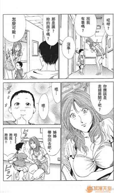 第436頁圖