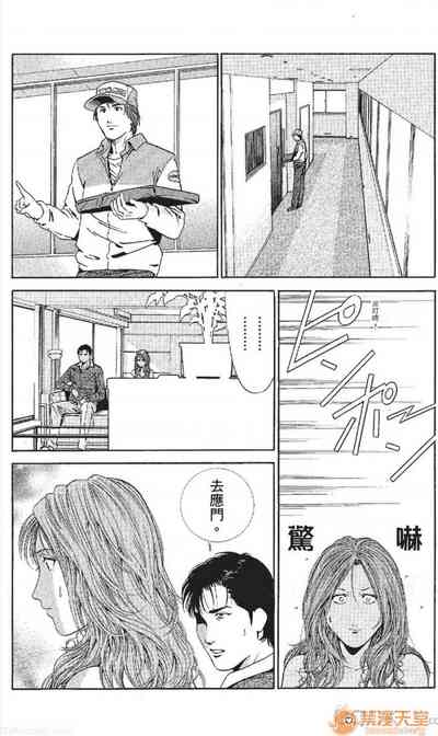 第76頁圖