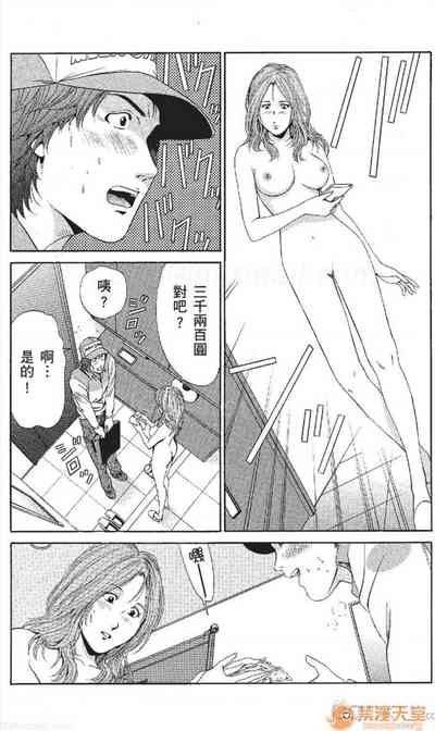 第84頁圖