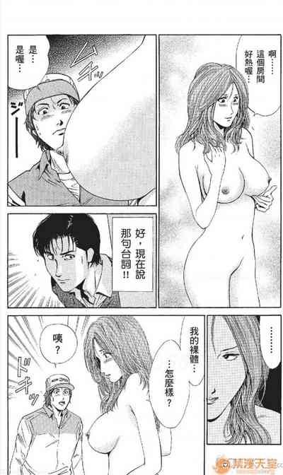 第88頁圖