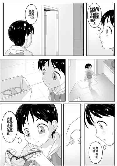 第12頁圖