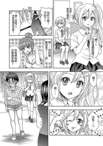 第20頁圖