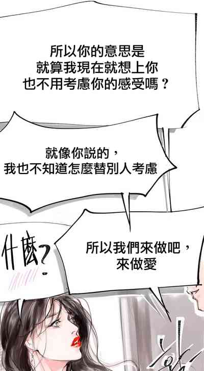 第68页图