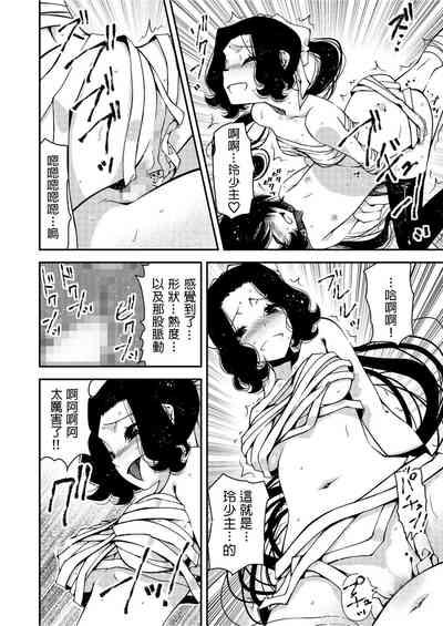 第12頁圖