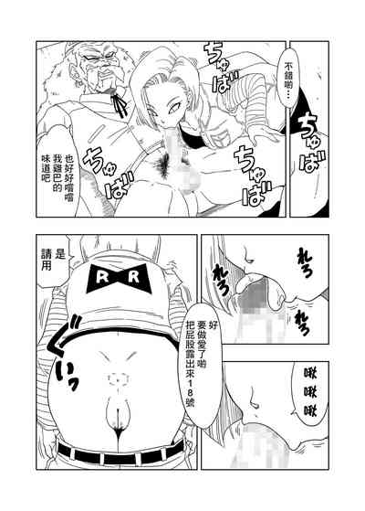 第12頁圖