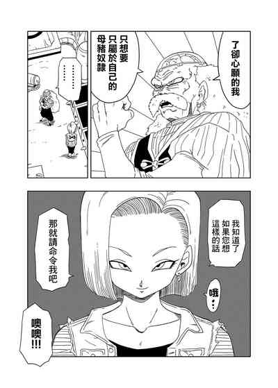 第4頁圖