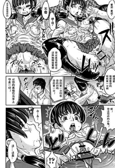 第8頁圖