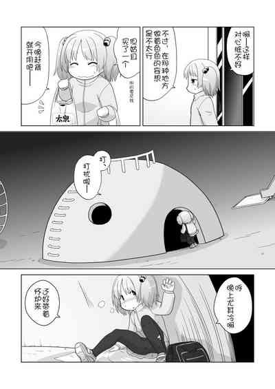 第12頁圖